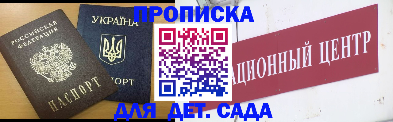 временная регистрация поиск в Эртили